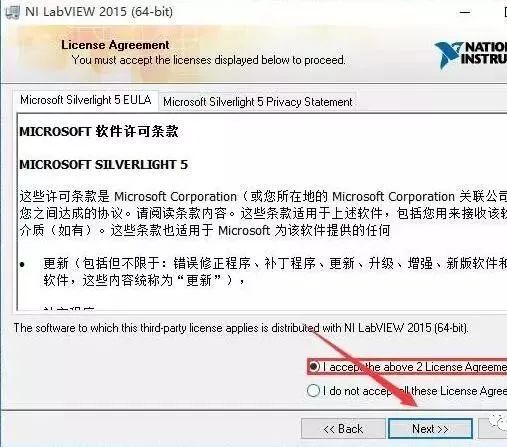 图片[14]-总是期待在这里与你相逢！LabVIEW 2015安装教程-总是期待在这里与你相逢！应用软件