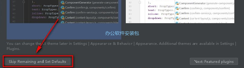 图片[11]-总是期待在这里与你相逢！WebStrom 2019安装教程-总是期待在这里与你相逢！应用软件