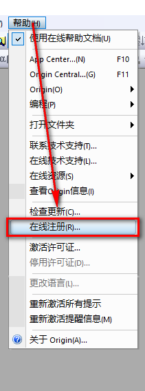图片[24]-总是期待在这里与你相逢！Origin 2018安装教程-总是期待在这里与你相逢！应用软件