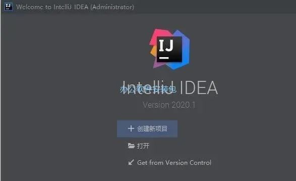 图片[22]-总是期待在这里与你相逢！IDEA 2020.1安装教程-总是期待在这里与你相逢！应用软件