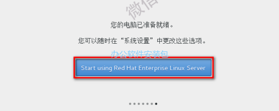 图片[39]-总是期待在这里与你相逢！Linux RHEL安装教程-总是期待在这里与你相逢！应用软件
