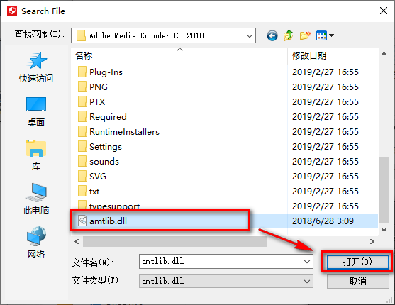 图片[11]-总是期待在这里与你相逢！Media Encoder CC2018安装教程-总是期待在这里与你相逢！应用软件