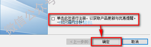 图片[16]-总是期待在这里与你相逢！SPSS 22安装教程-总是期待在这里与你相逢！应用软件
