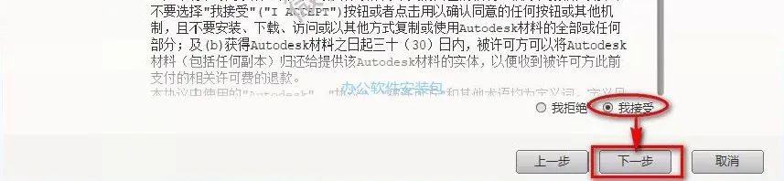 图片[5]-总是期待在这里与你相逢！PowerMiLL 2018安装教程-总是期待在这里与你相逢！应用软件