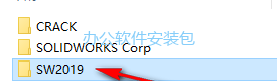 图片[9]-总是期待在这里与你相逢！SolidWorks 2019安装教程-总是期待在这里与你相逢！应用软件