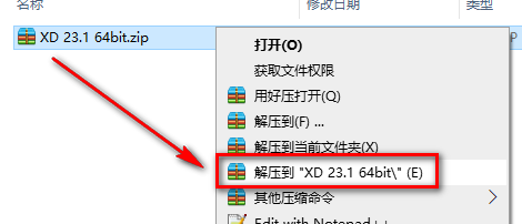 Adobe XD 23.1安装教程-总是期待在这里与你相逢！应用软件