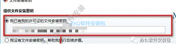 图片[6]-总是期待在这里与你相逢！Matlab 2017a安装教程-总是期待在这里与你相逢！应用软件