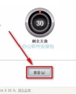 图片[13]-总是期待在这里与你相逢！Civil3D 2018安装教程-总是期待在这里与你相逢！应用软件