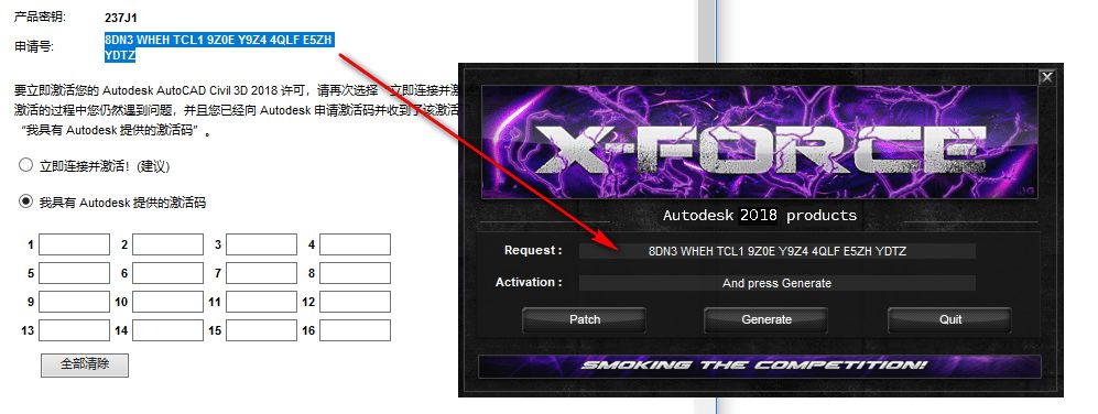 图片[20]-总是期待在这里与你相逢！Civil3D 2018安装教程-总是期待在这里与你相逢！应用软件