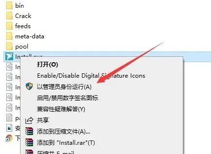 图片[2]-总是期待在这里与你相逢！LabVIEW 2020安装教程-总是期待在这里与你相逢！应用软件