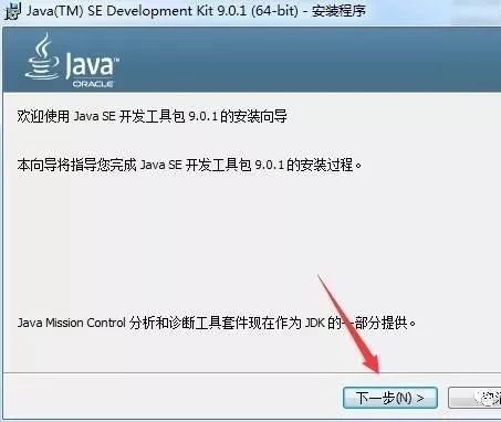 图片[3]-总是期待在这里与你相逢！UG NX 12.0安装教程-总是期待在这里与你相逢！应用软件