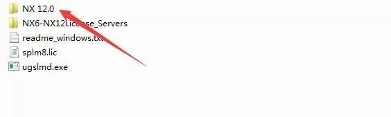 图片[33]-总是期待在这里与你相逢！UG NX 12.0安装教程-总是期待在这里与你相逢！应用软件