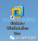 图片[11]-总是期待在这里与你相逢！VMware 12安装教程-总是期待在这里与你相逢！应用软件