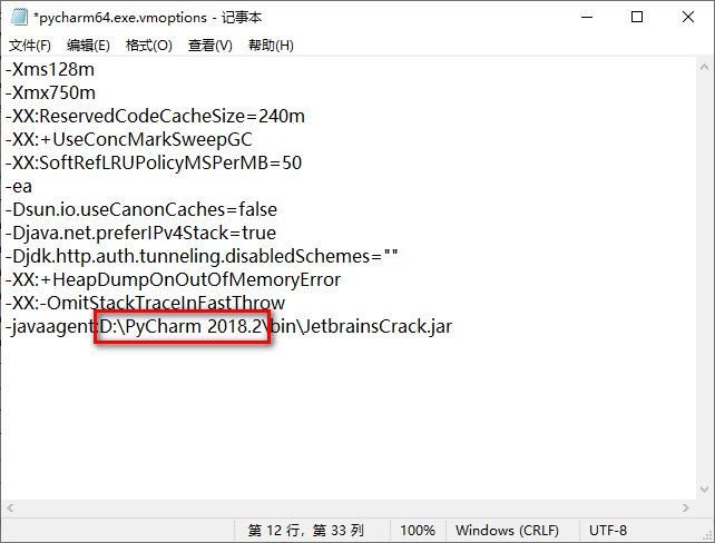 图片[16]-总是期待在这里与你相逢！PyCharm 2018安装教程-总是期待在这里与你相逢！应用软件