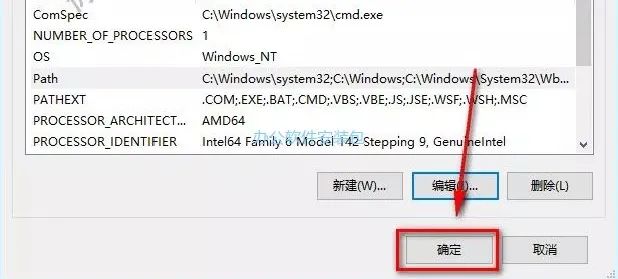 图片[14]-总是期待在这里与你相逢！Python 2.7.10 安装教程-总是期待在这里与你相逢！应用软件