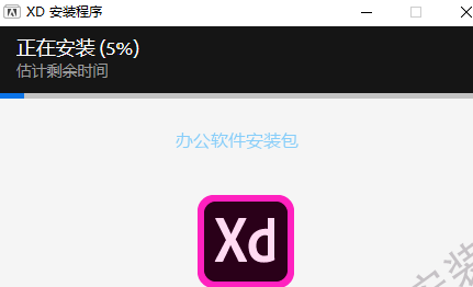 图片[5]-总是期待在这里与你相逢！Adobe XD 22.5安装教程-总是期待在这里与你相逢！应用软件