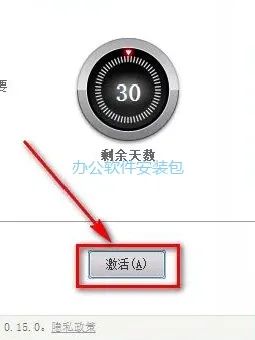 图片[11]-总是期待在这里与你相逢！Revit 2016安装教程-总是期待在这里与你相逢！应用软件