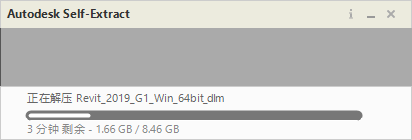 图片[5]-总是期待在这里与你相逢！Revit 2019安装教程-总是期待在这里与你相逢！应用软件
