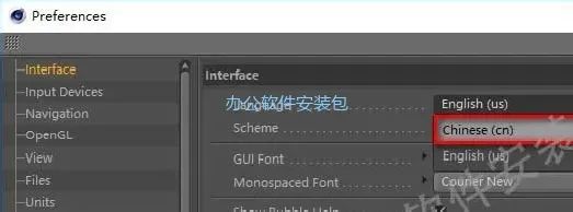 图片[26]-总是期待在这里与你相逢！C4D R17安装教程-总是期待在这里与你相逢！应用软件