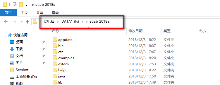 图片[13]-总是期待在这里与你相逢！Matlab 2018a安装教程-总是期待在这里与你相逢！应用软件