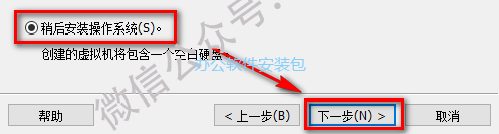 图片[5]-总是期待在这里与你相逢！Linux Deepin安装教程-总是期待在这里与你相逢！应用软件