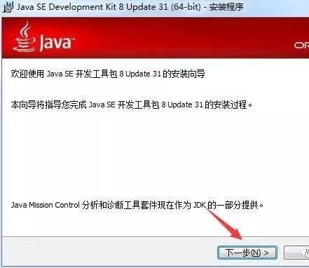 图片[3]-总是期待在这里与你相逢！UG NX 11.0安装教程-总是期待在这里与你相逢！应用软件