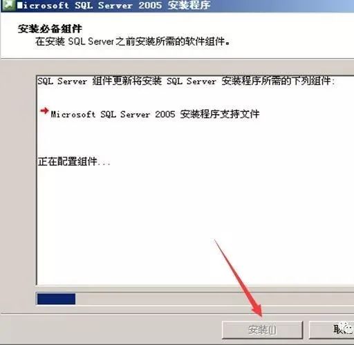 图片[10]-总是期待在这里与你相逢！SQL Server 2005安装教程-总是期待在这里与你相逢！应用软件