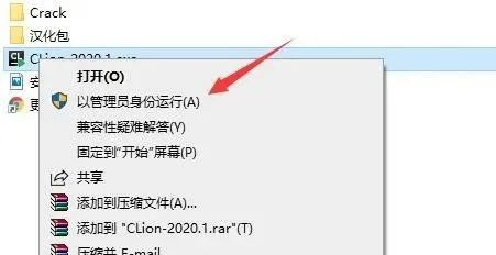 图片[2]-总是期待在这里与你相逢！CLion 2020.1安装教程-总是期待在这里与你相逢！应用软件