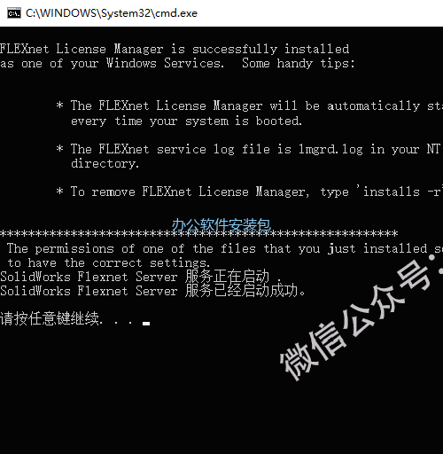 图片[9]-总是期待在这里与你相逢！SolidWorks 2021安装教程-总是期待在这里与你相逢！应用软件