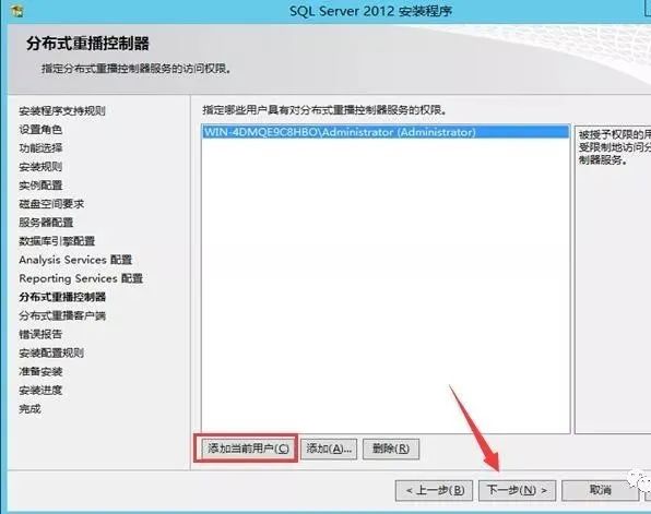 图片[19]-总是期待在这里与你相逢！SQL Server 2012安装教程-总是期待在这里与你相逢！应用软件