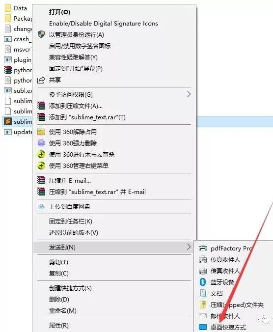 图片[3]-总是期待在这里与你相逢！Sublime Text3安装教程-总是期待在这里与你相逢！应用软件