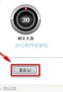 图片[11]-总是期待在这里与你相逢！Navisworks 2019安装教程-总是期待在这里与你相逢！应用软件