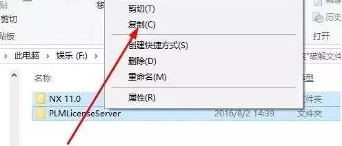 图片[29]-总是期待在这里与你相逢！UG NX 11.0安装教程-总是期待在这里与你相逢！应用软件