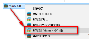 Rhino 4.0安装教程-总是期待在这里与你相逢！应用软件