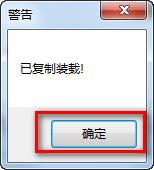 图片[21]-总是期待在这里与你相逢！SolidWorks 2018安装教程-总是期待在这里与你相逢！应用软件