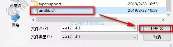 图片[11]-总是期待在这里与你相逢！Media Encoder CC2017安装教程-总是期待在这里与你相逢！应用软件