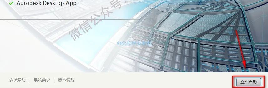 图片[31]-总是期待在这里与你相逢！Civil3D 2020安装教程-总是期待在这里与你相逢！应用软件