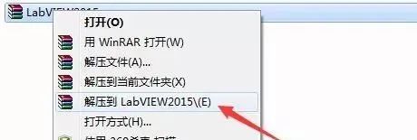 LabVIEW 2015安装教程-总是期待在这里与你相逢！应用软件