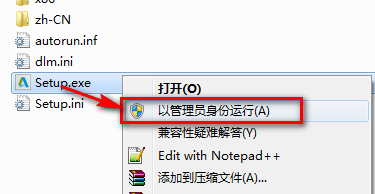 图片[3]-总是期待在这里与你相逢！Revit 2014安装教程-总是期待在这里与你相逢！应用软件