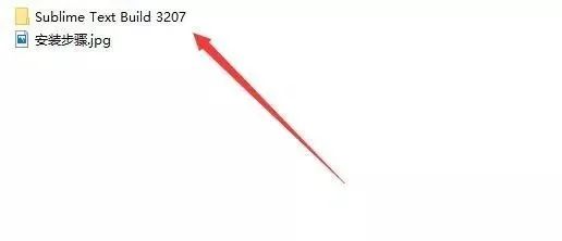 图片[2]-总是期待在这里与你相逢！Sublime Text3安装教程-总是期待在这里与你相逢！应用软件