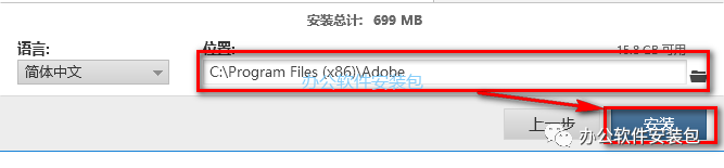 图片[7]-总是期待在这里与你相逢！Dreamweaver CS6安装教程-总是期待在这里与你相逢！应用软件