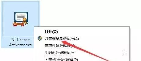 图片[19]-总是期待在这里与你相逢！LabVIEW 2013安装教程-总是期待在这里与你相逢！应用软件