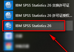 图片[16]-总是期待在这里与你相逢！SPSS 26安装教程-总是期待在这里与你相逢！应用软件