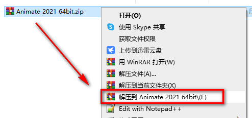Animate 2022安装教程-总是期待在这里与你相逢！应用软件