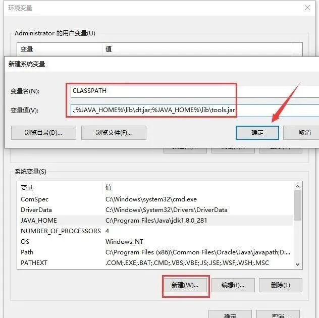 图片[12]-总是期待在这里与你相逢！Java JDK-8u281 For Win10安装教程-总是期待在这里与你相逢！应用软件