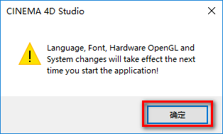 图片[27]-总是期待在这里与你相逢！C4D R18安装教程-总是期待在这里与你相逢！应用软件