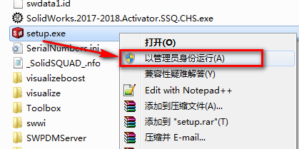 图片[10]-总是期待在这里与你相逢！SolidWorks 2018安装教程-总是期待在这里与你相逢！应用软件