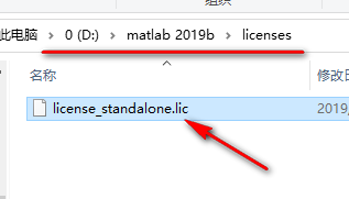 图片[16]-总是期待在这里与你相逢！Matlab 2019b安装教程-总是期待在这里与你相逢！应用软件