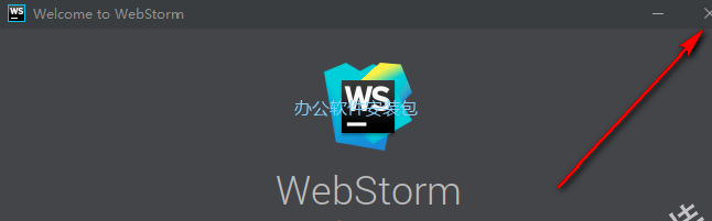 图片[18]-总是期待在这里与你相逢！WebStrom 2019安装教程-总是期待在这里与你相逢！应用软件