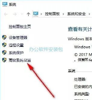图片[9]-总是期待在这里与你相逢！Python 2.7.10 安装教程-总是期待在这里与你相逢！应用软件